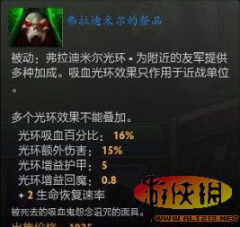 《DotA2》敌法师进阶攻略